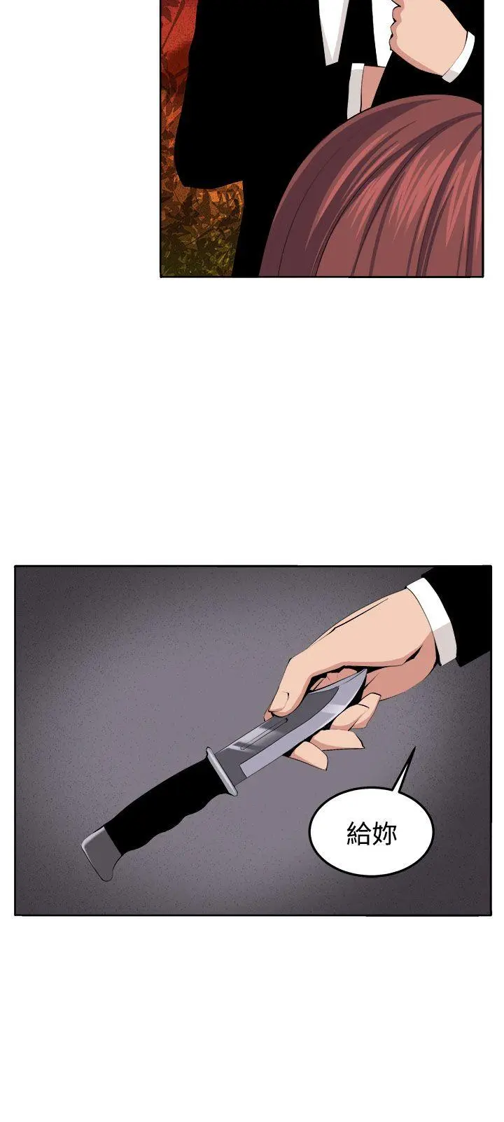 第40話