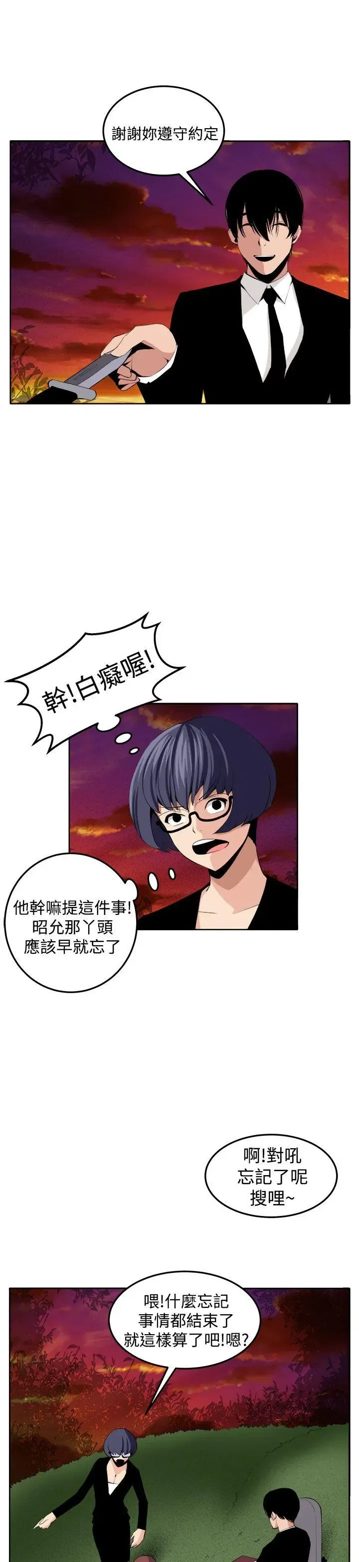 第40話