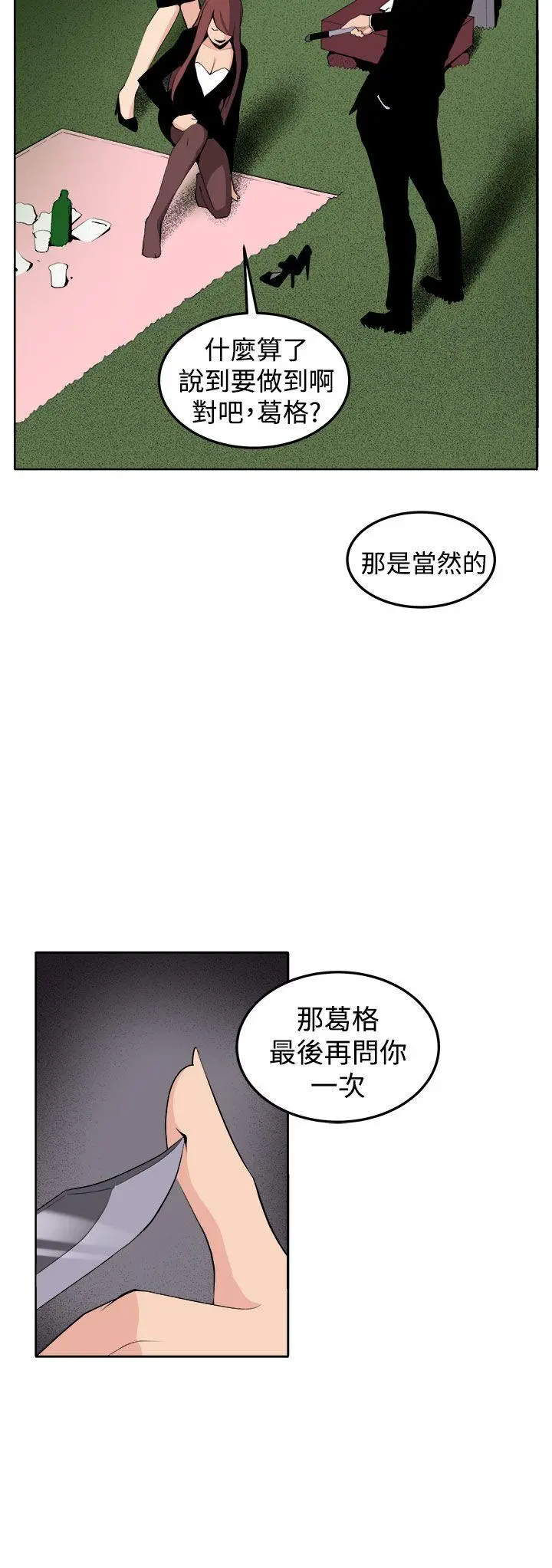 第40話