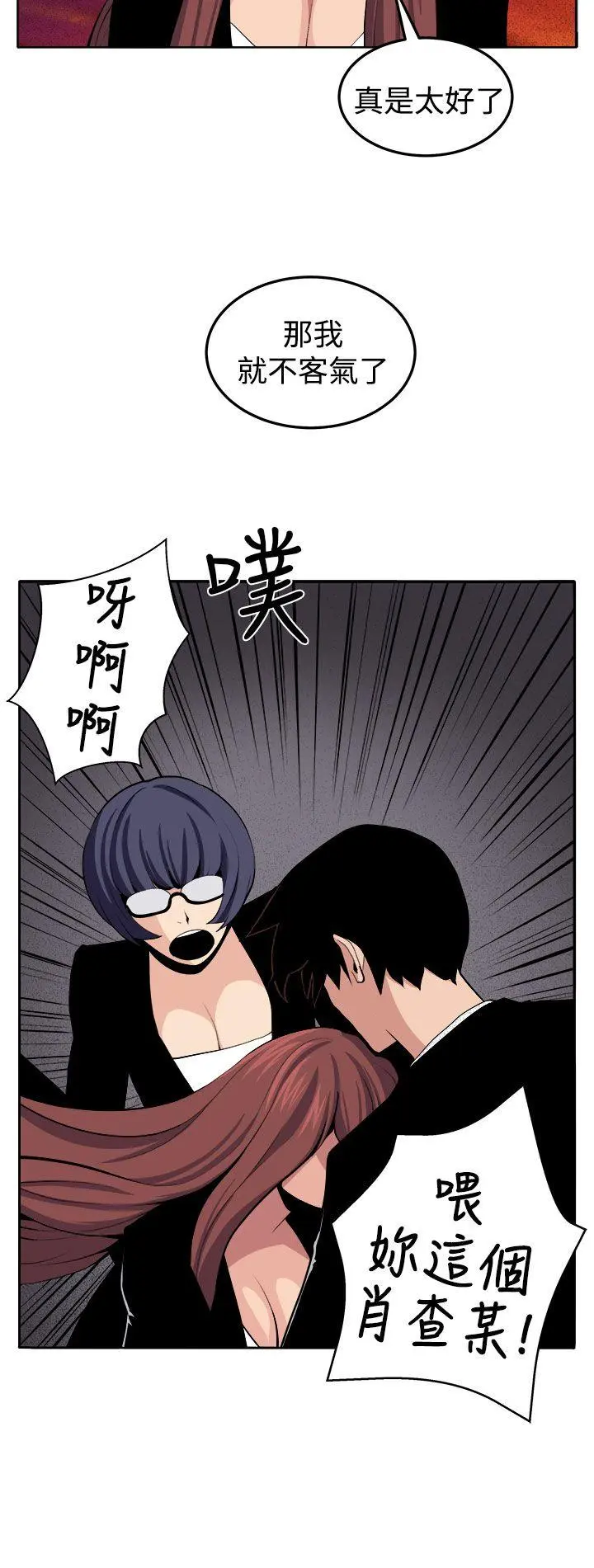 第40話