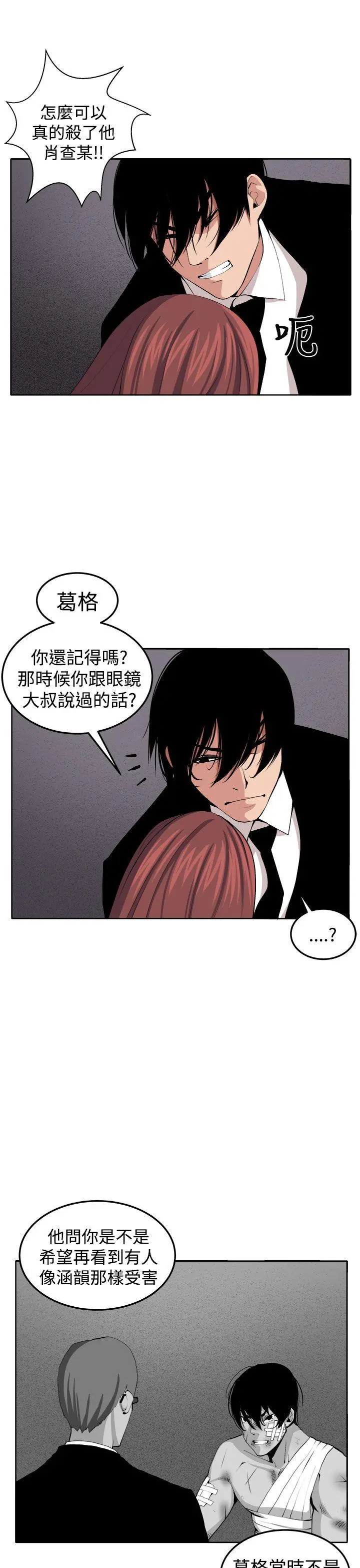 第40話