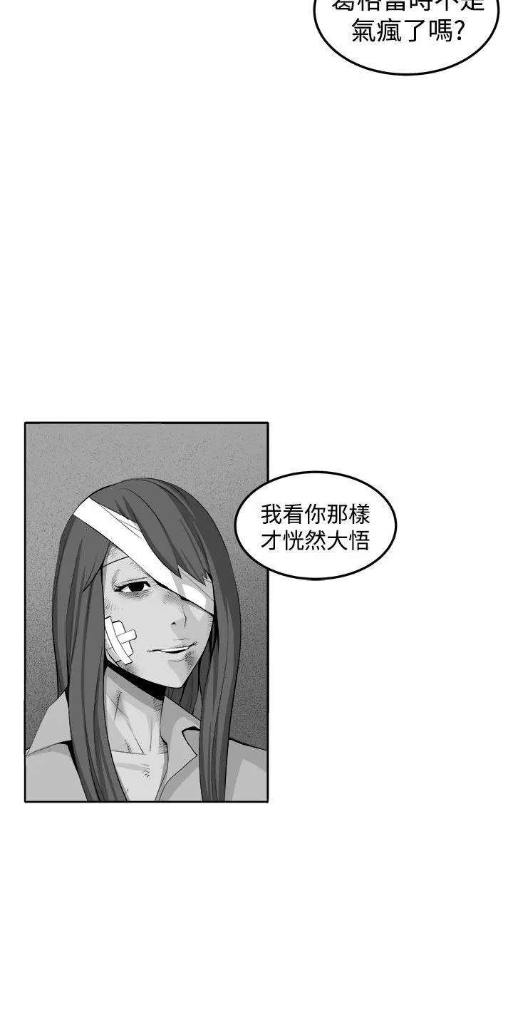 第40話