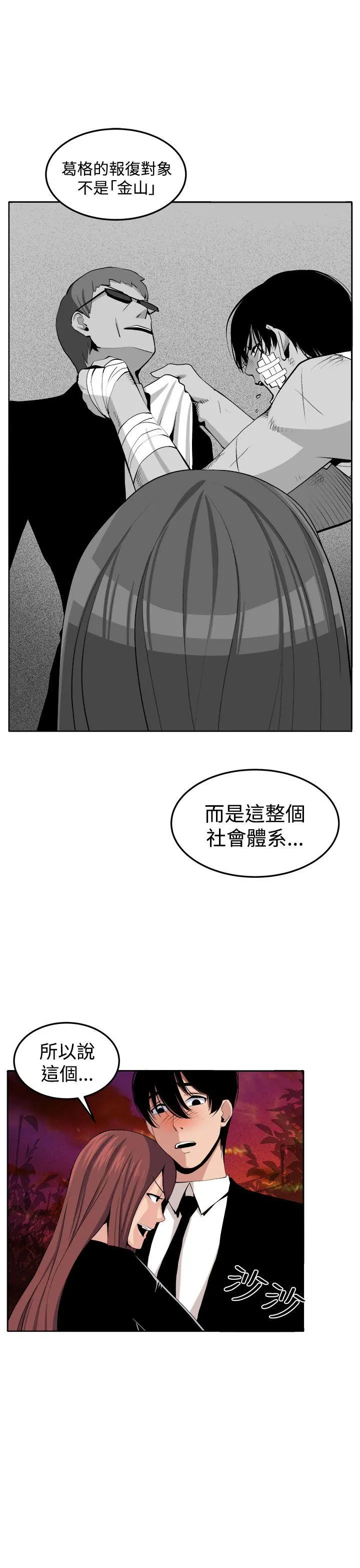 第40話