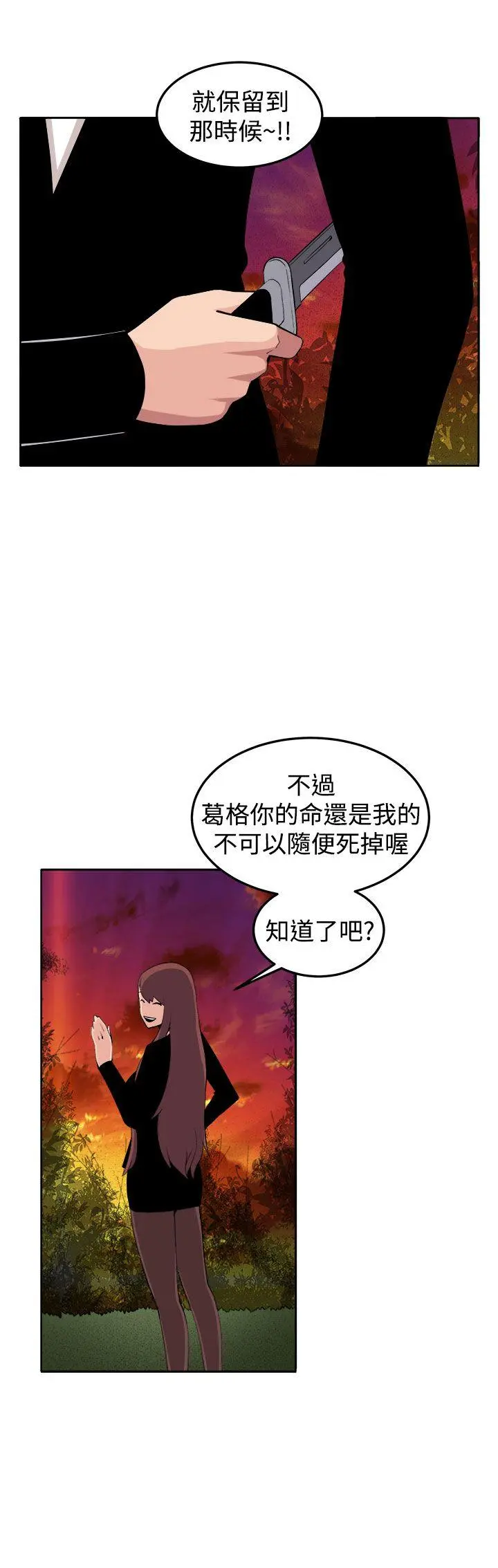 第40話