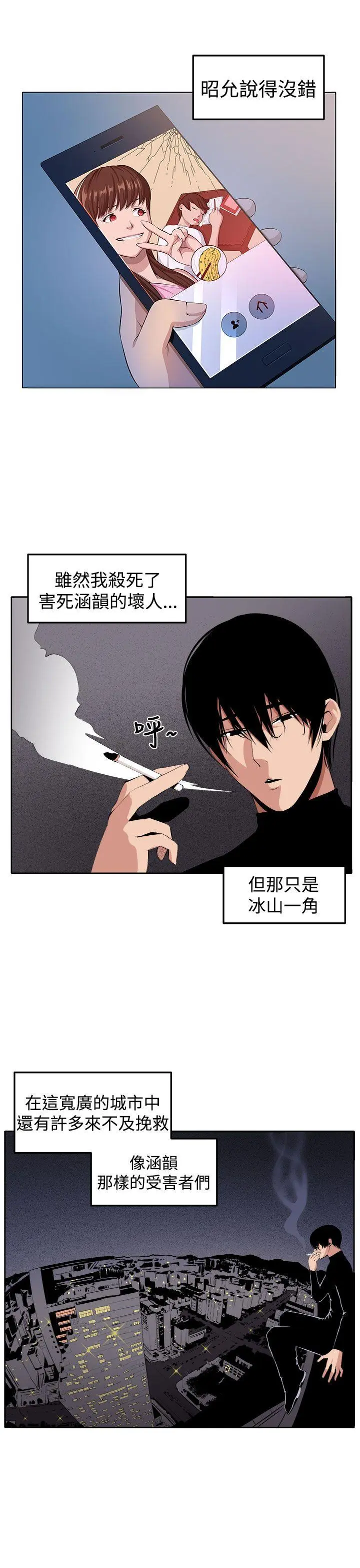 第40話