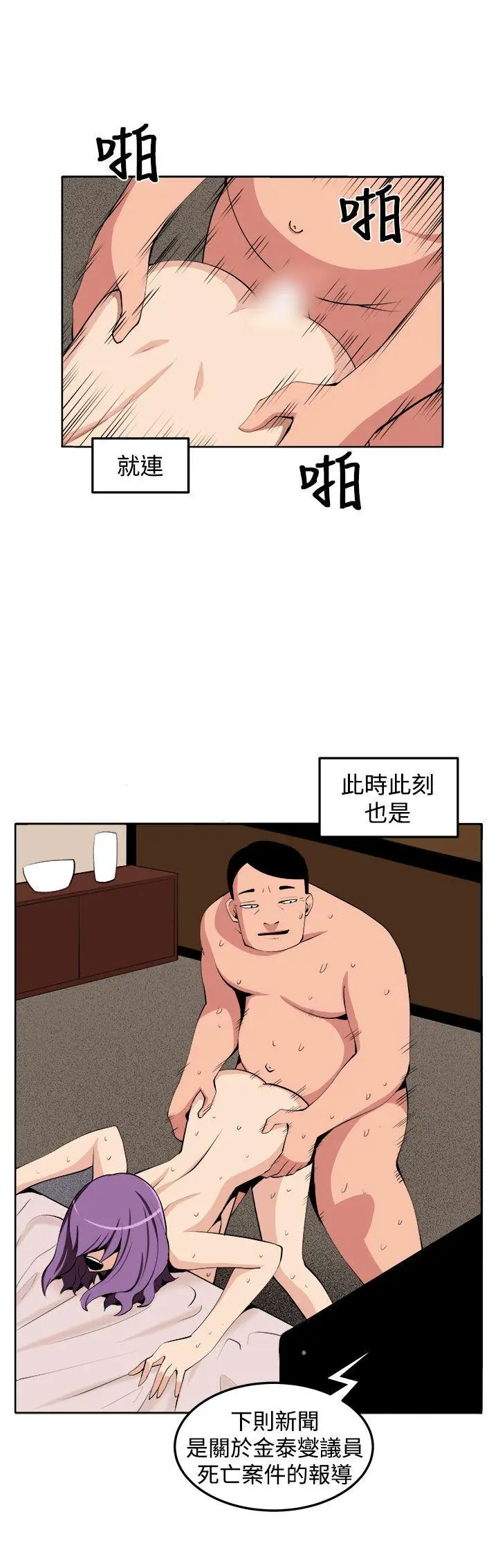 第40話
