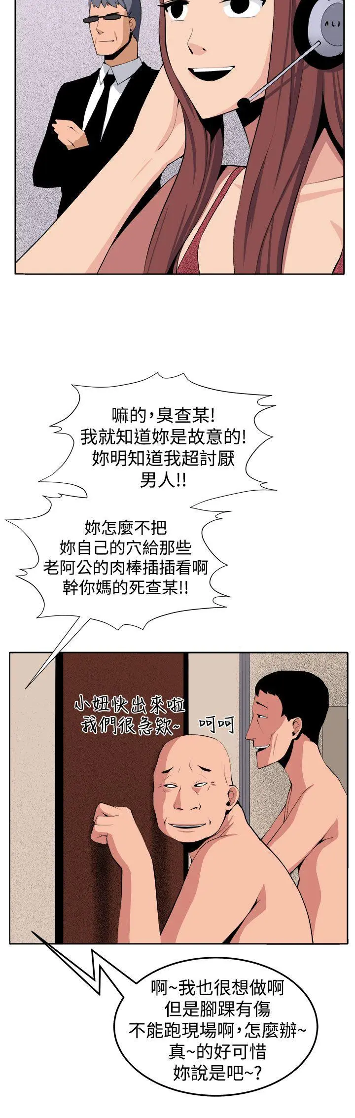 第40話