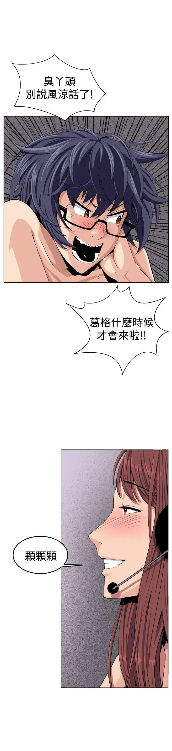 第40話
