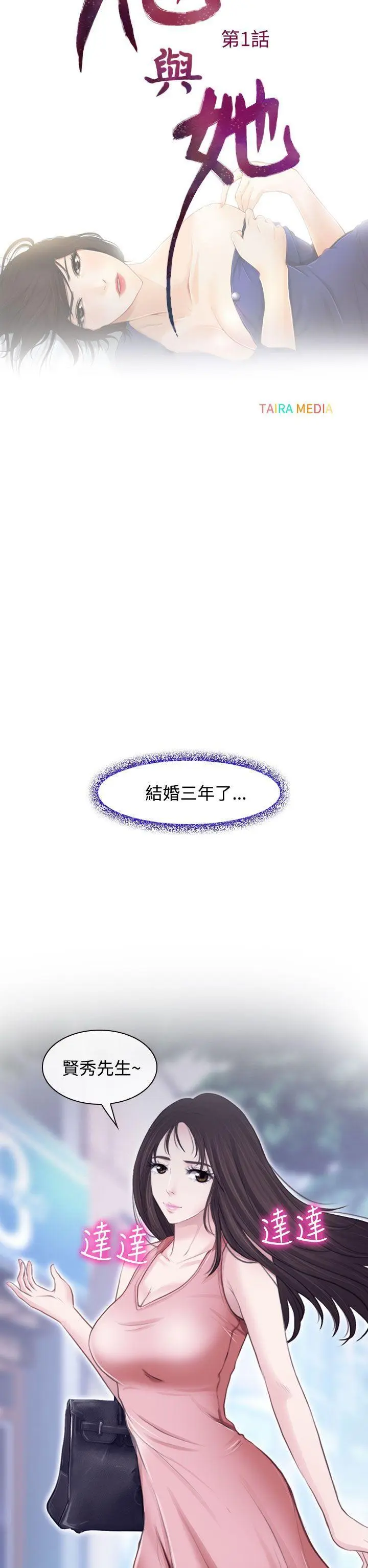 第1話