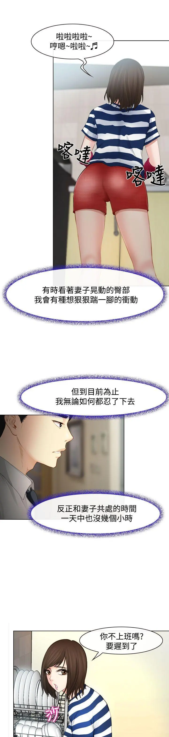 第1話