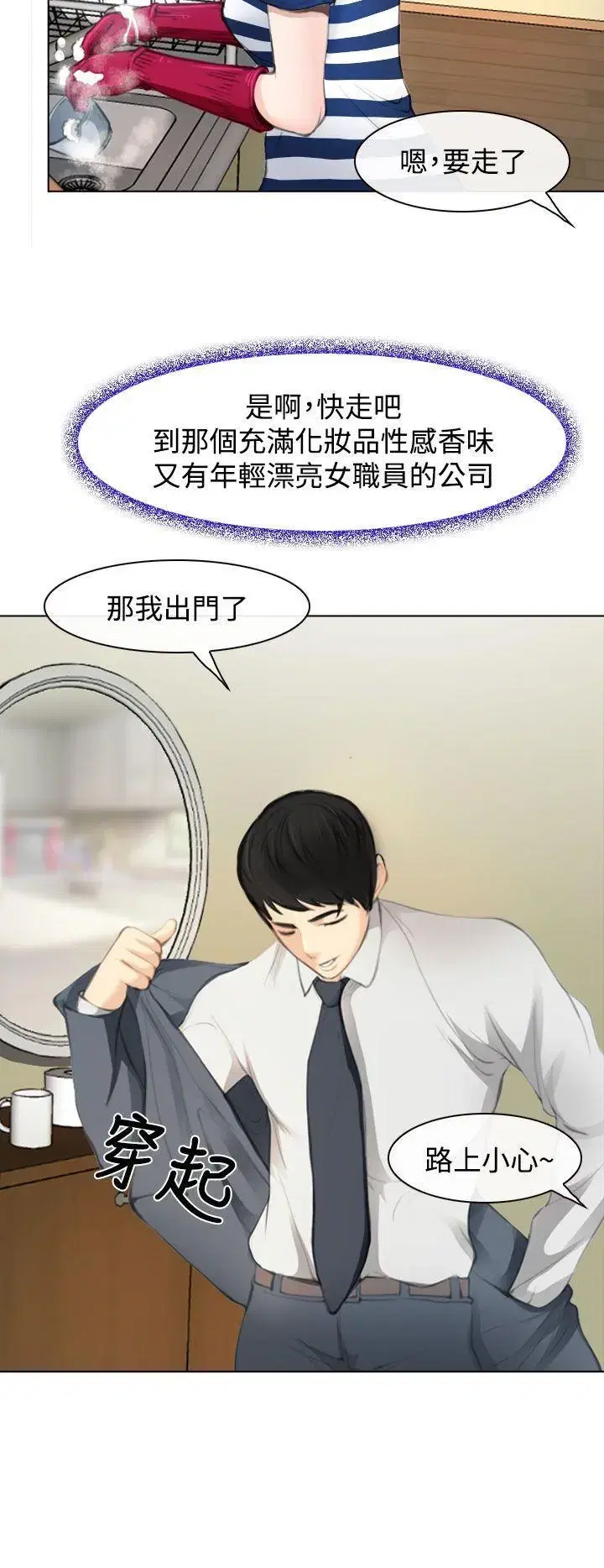 第1話