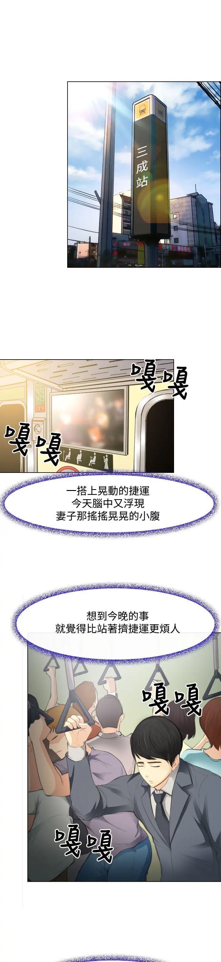 第1話