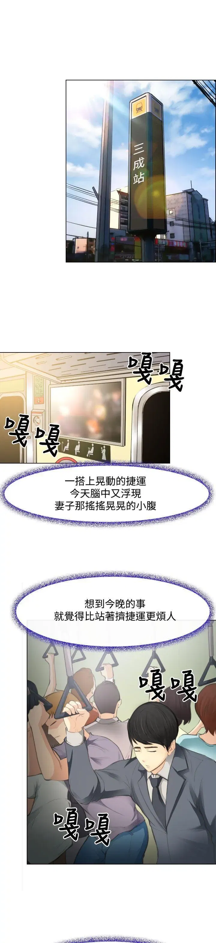 第1話
