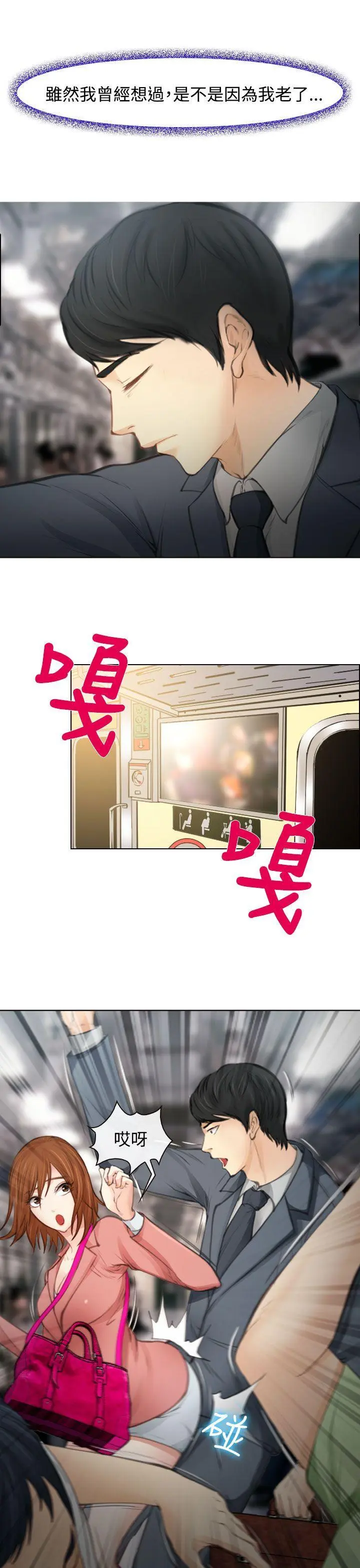 第1話