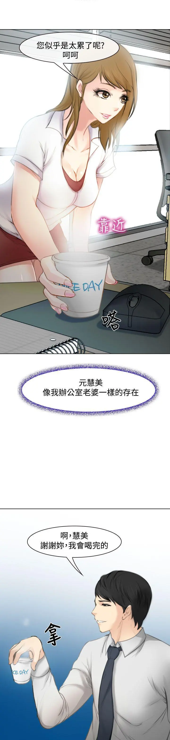 第1話