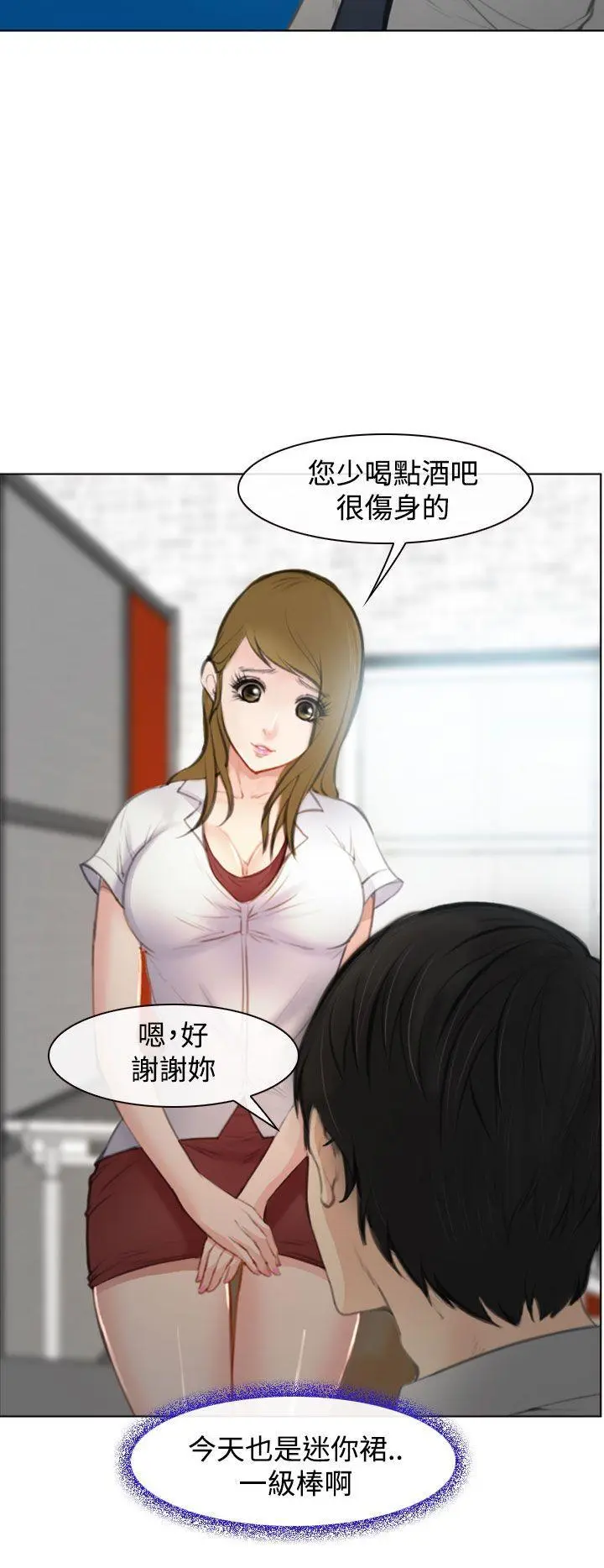 第1話
