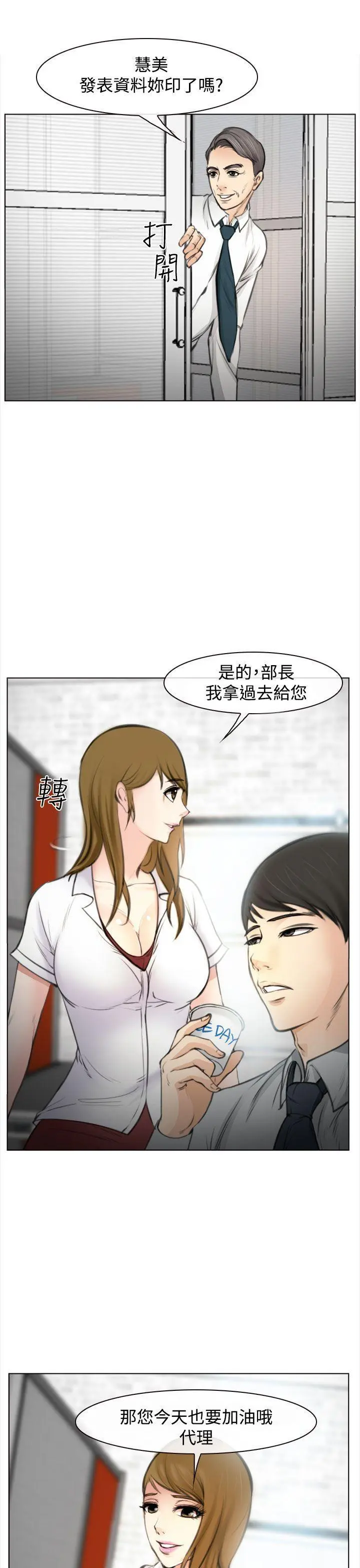 第1話