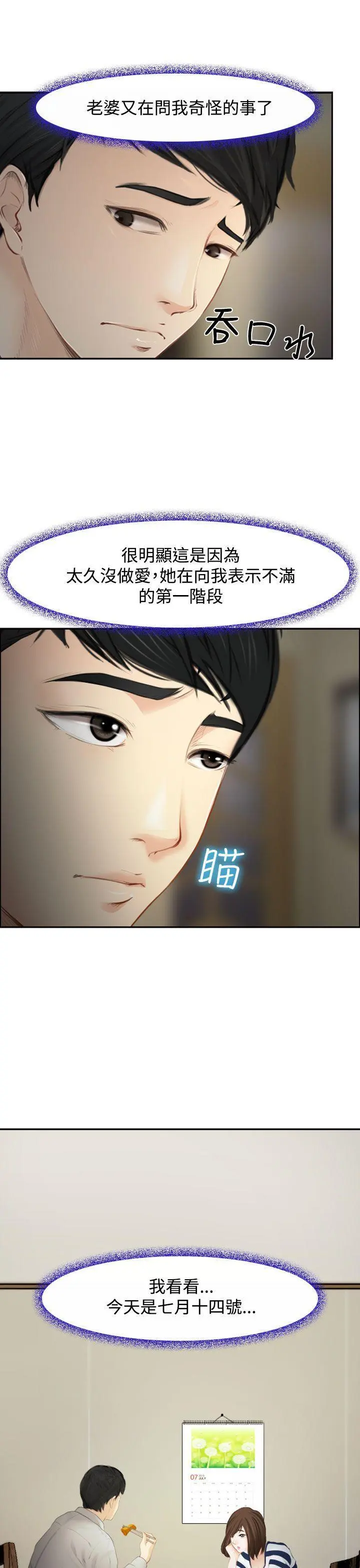 第1話