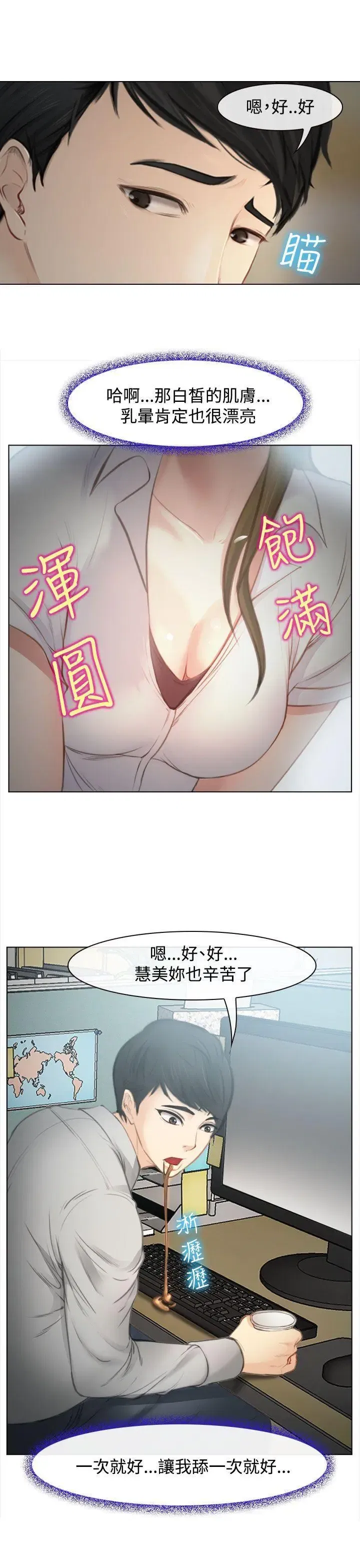 第1話