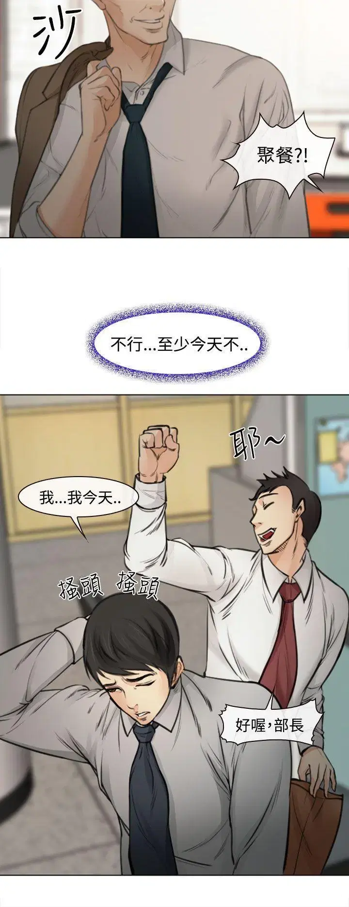第1話
