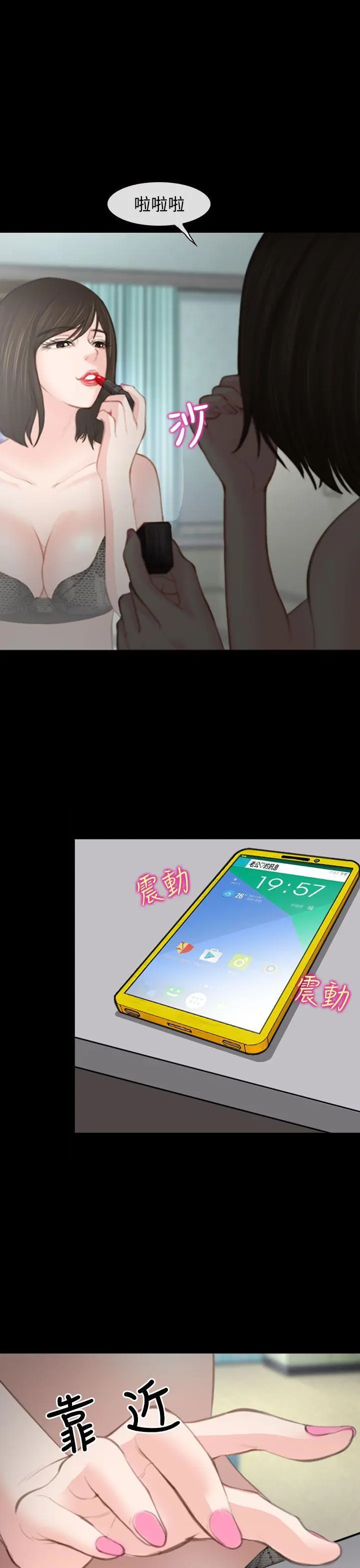 第1話
