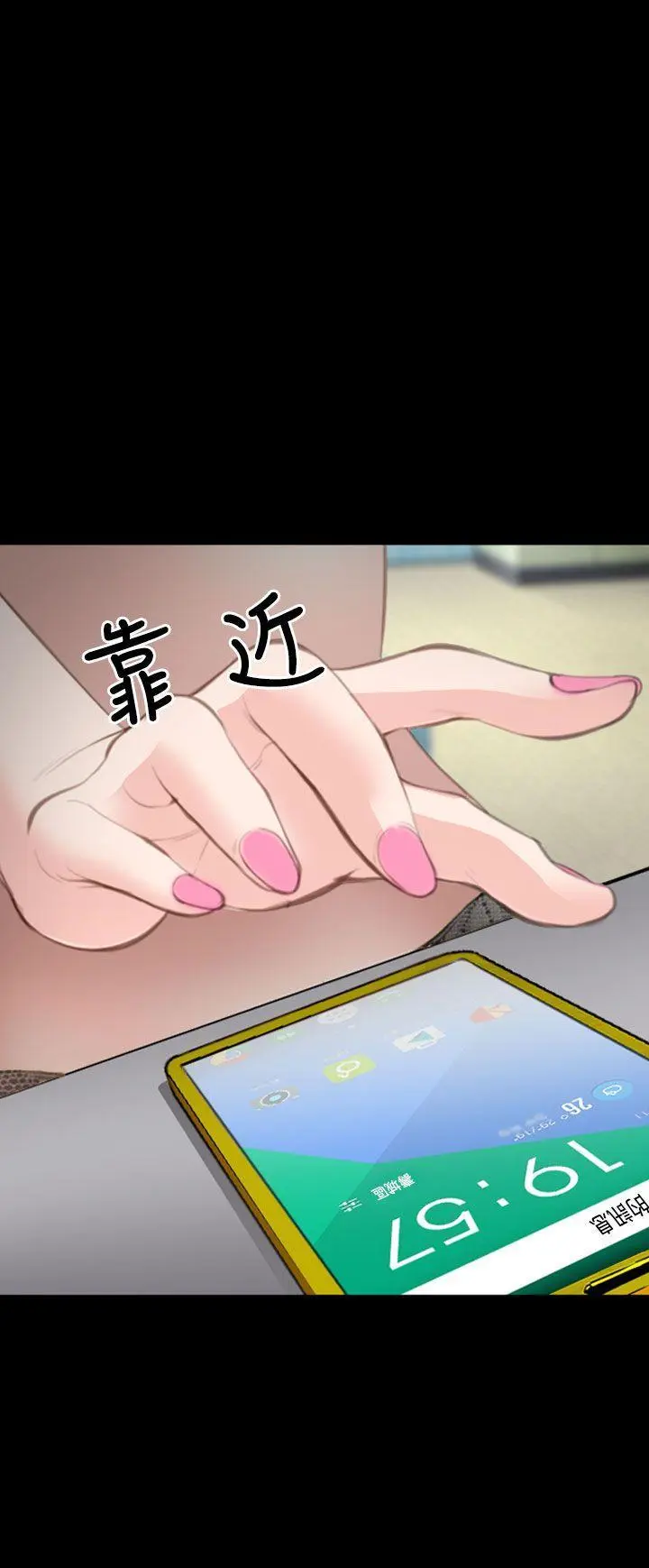 第2話