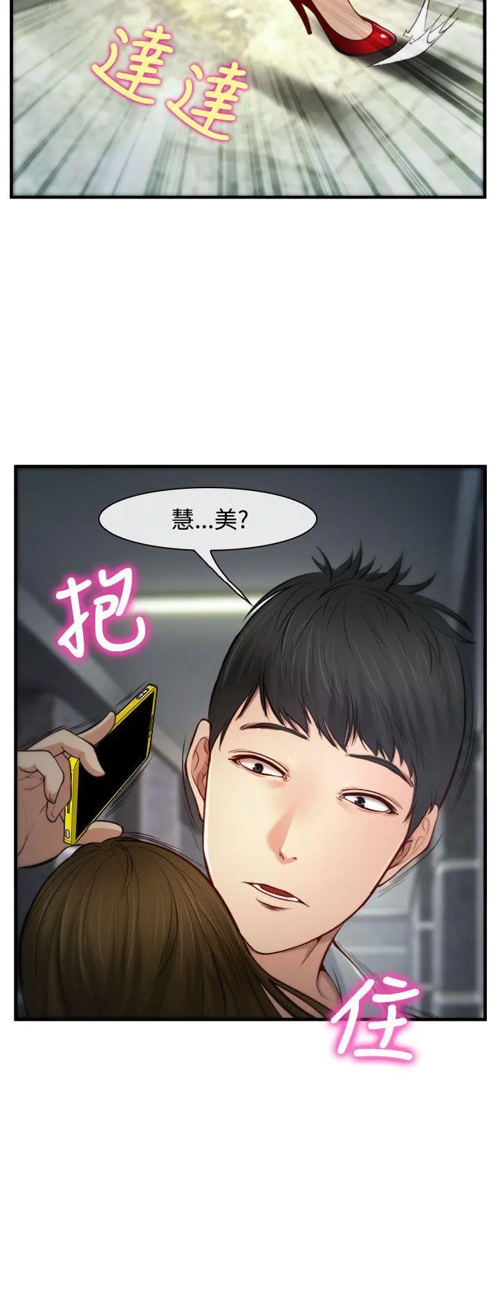 第2話