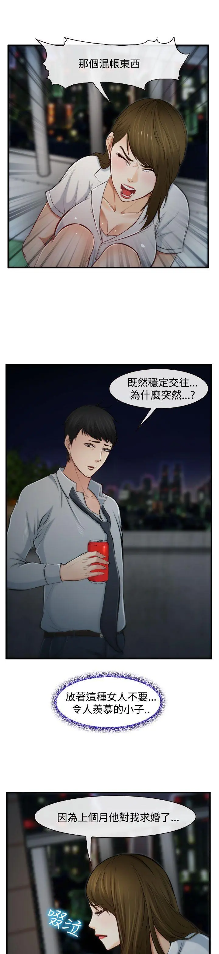 第2話