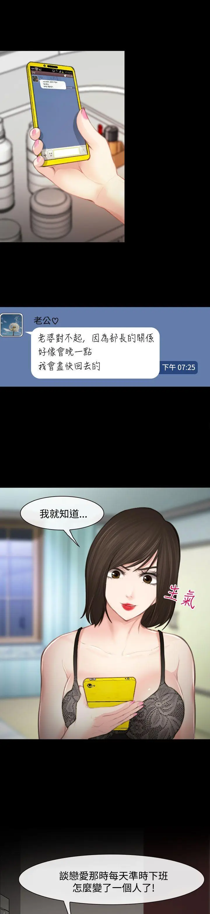 第2話