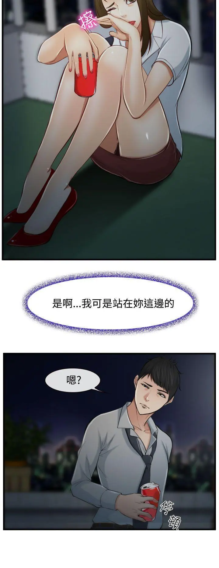 第2話