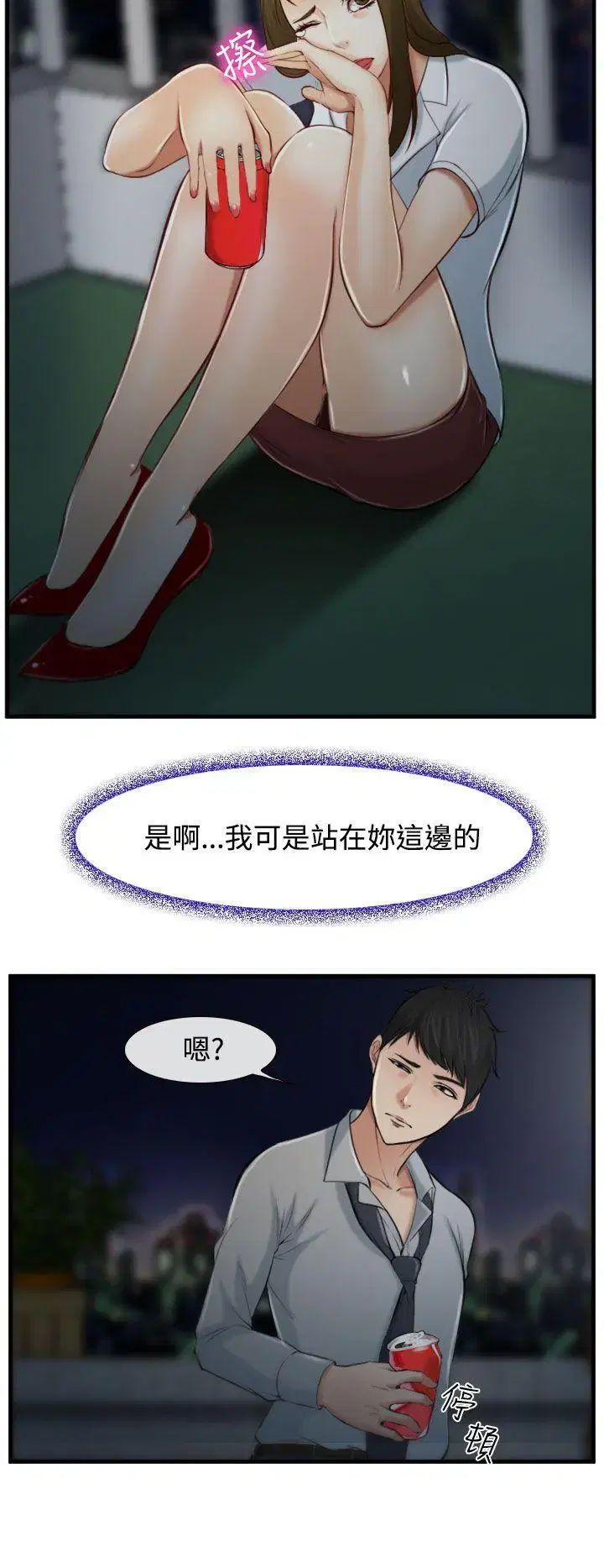 第2話