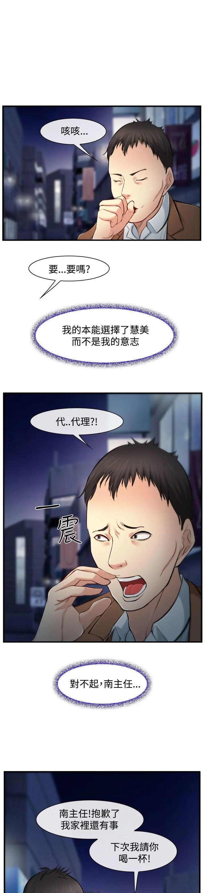 第2話
