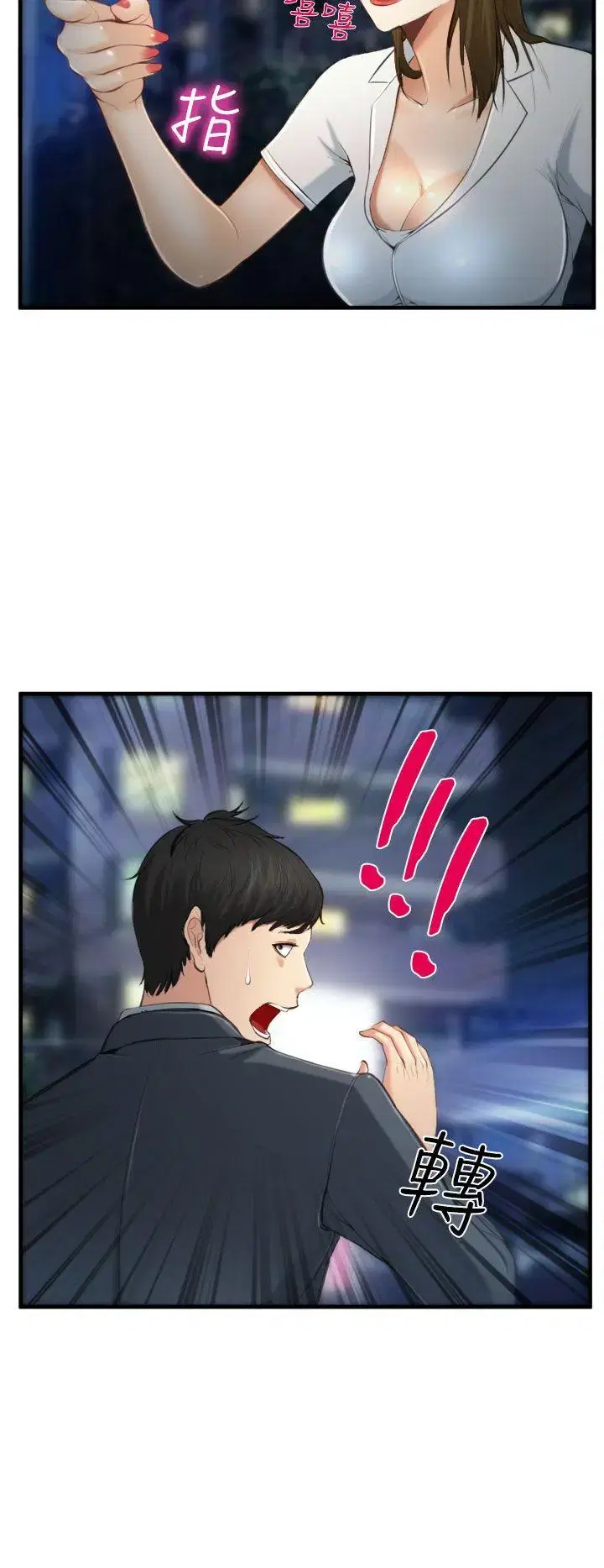 第3話