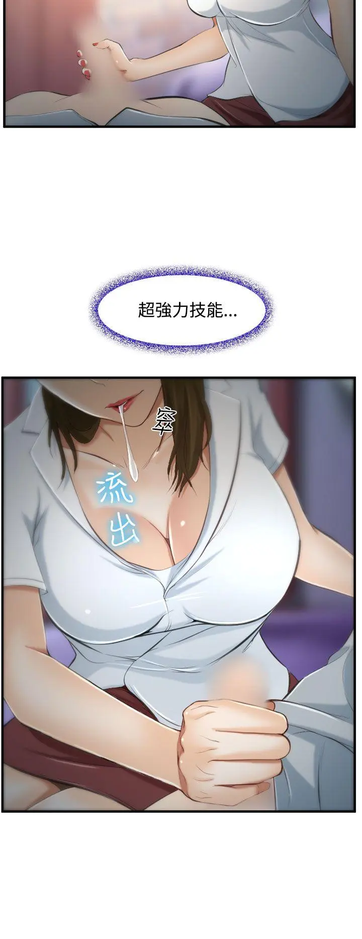 第3話