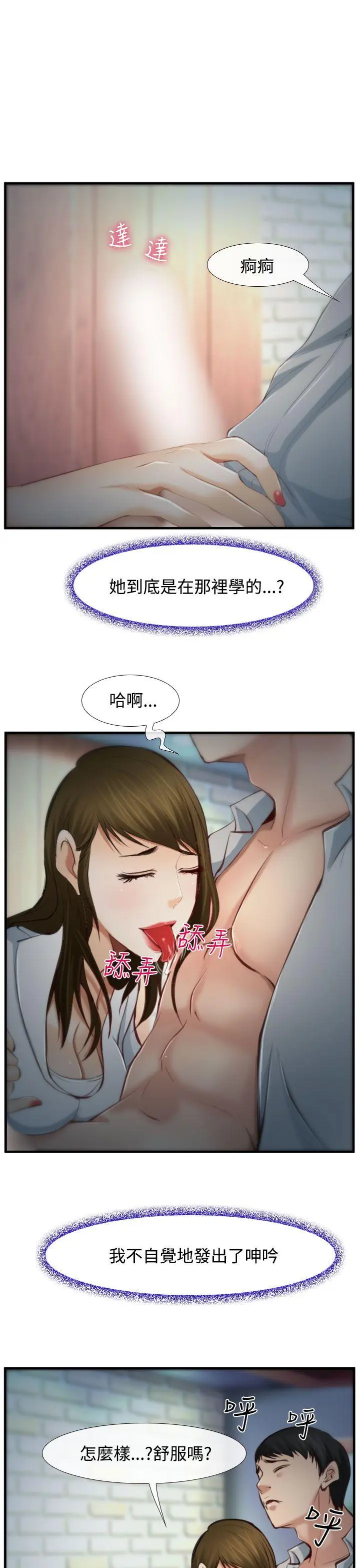 第3話