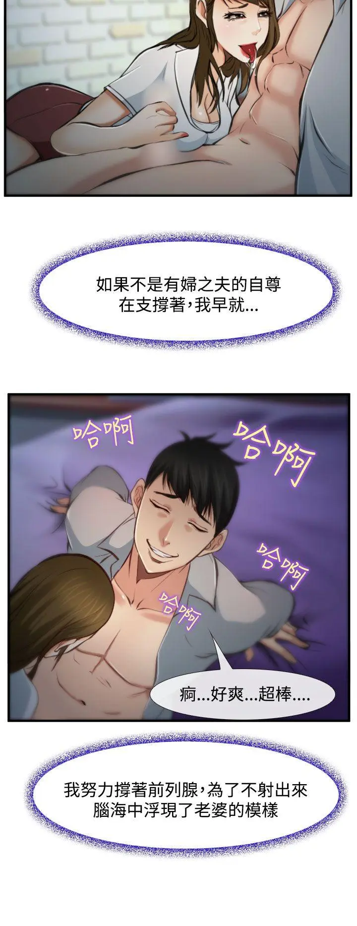 第3話