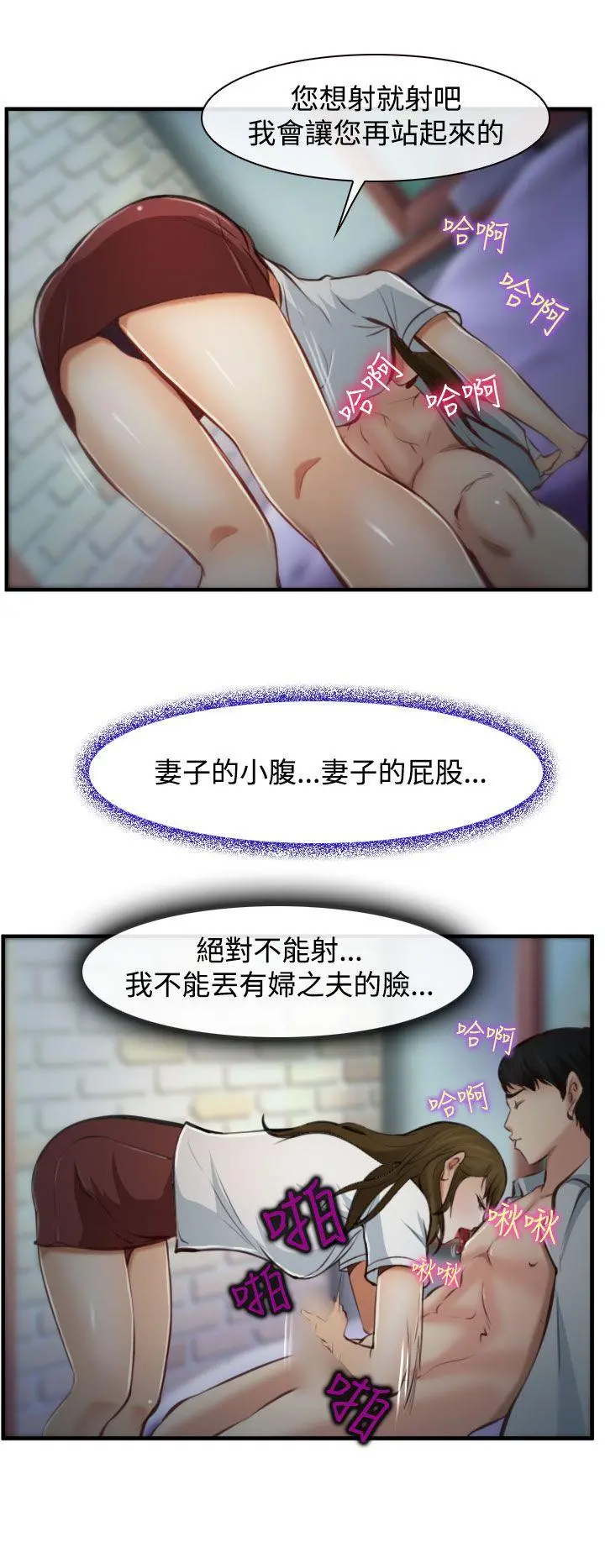 第3話