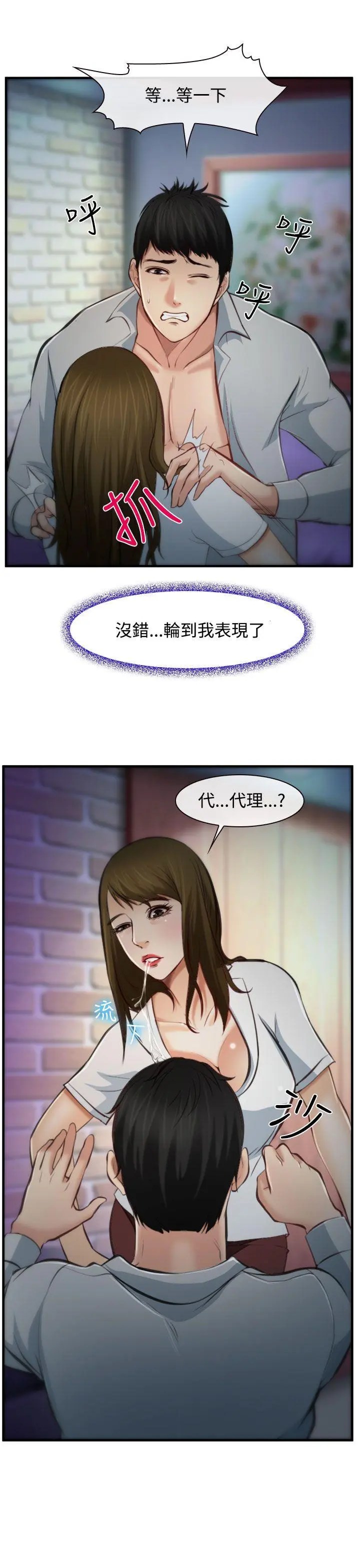 第3話