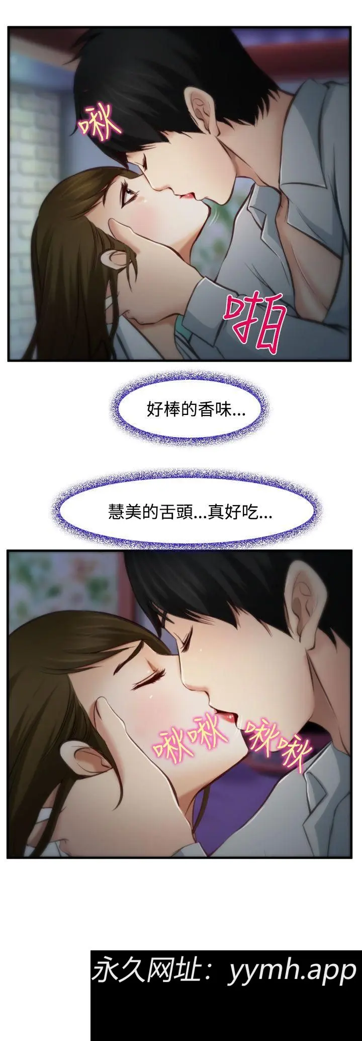 第3話