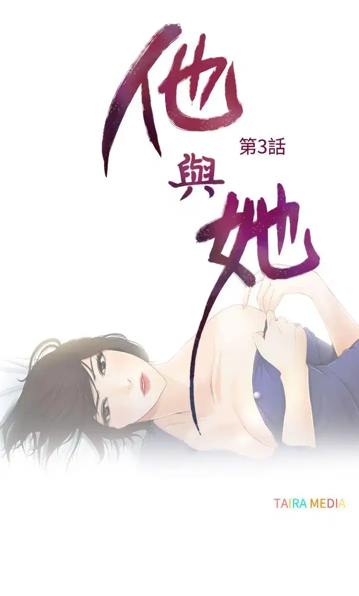 第3話