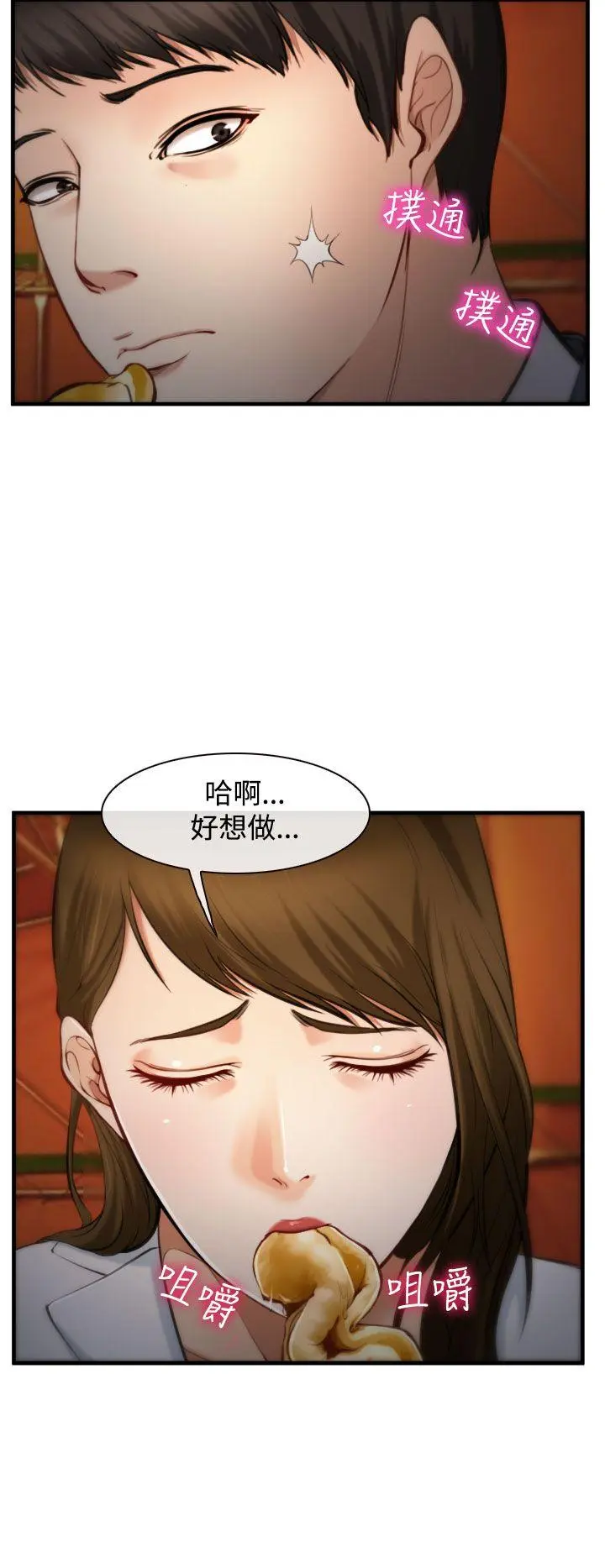 第3話