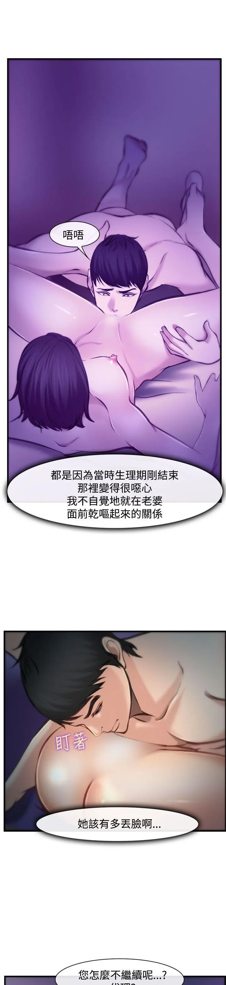第4話