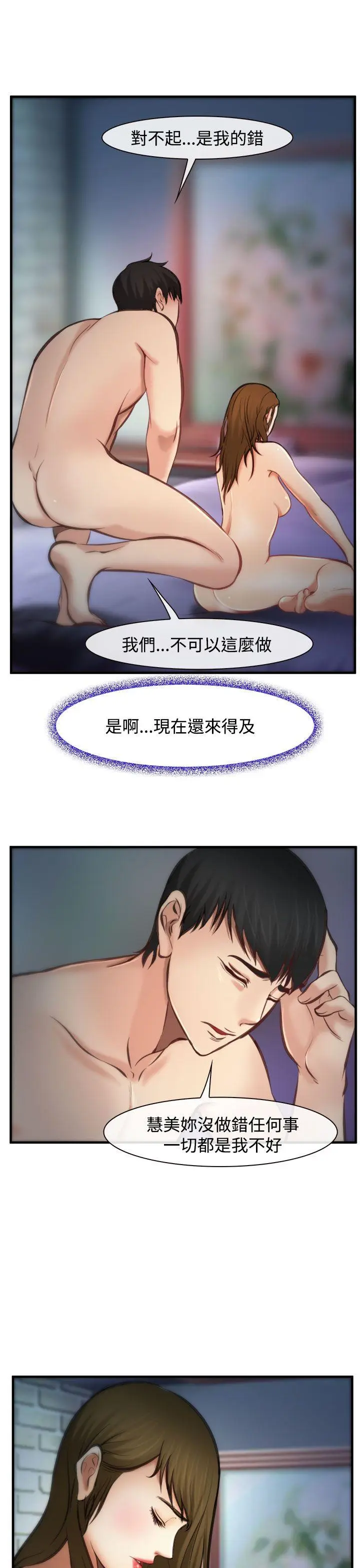 第4話
