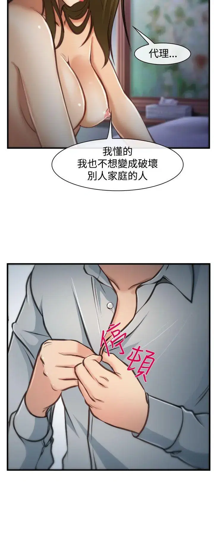 第4話