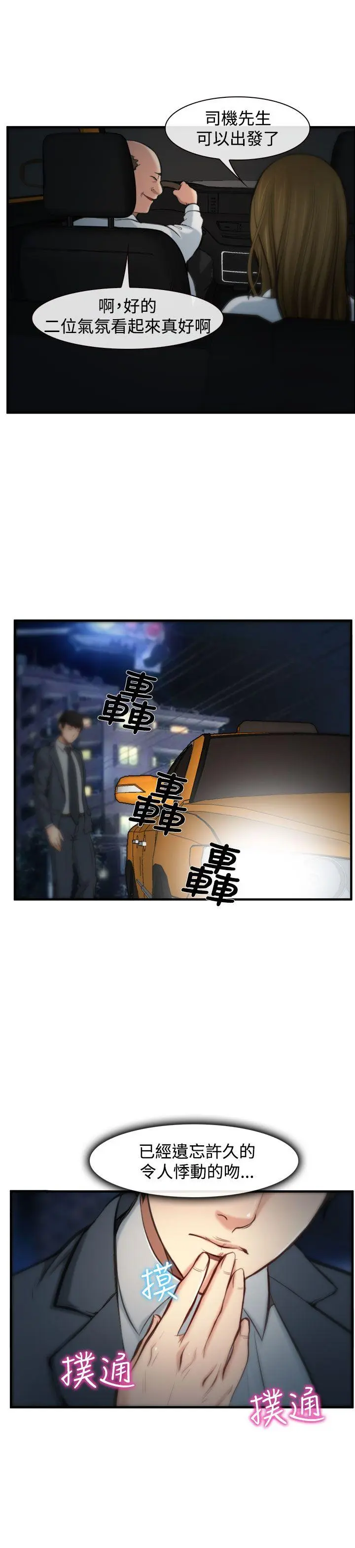 第4話