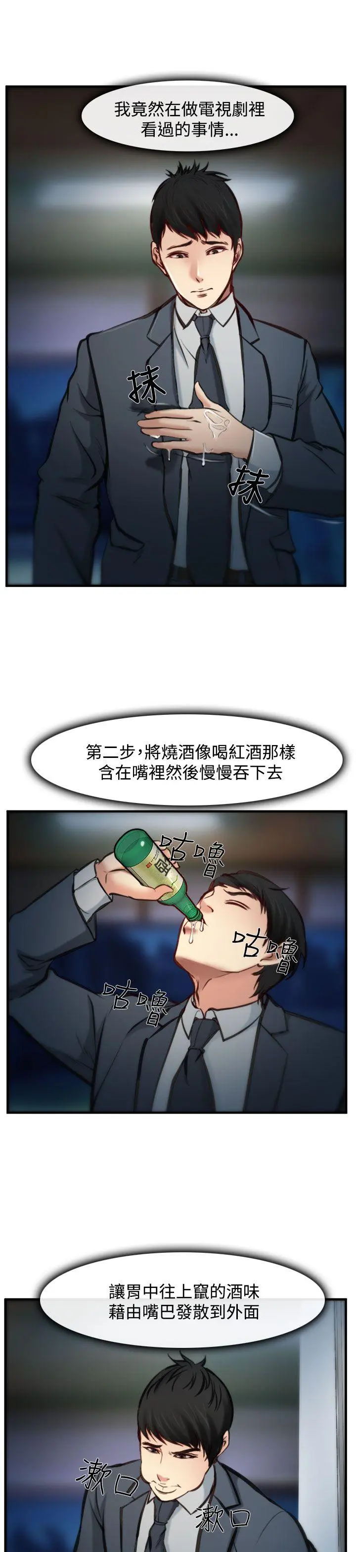 第4話