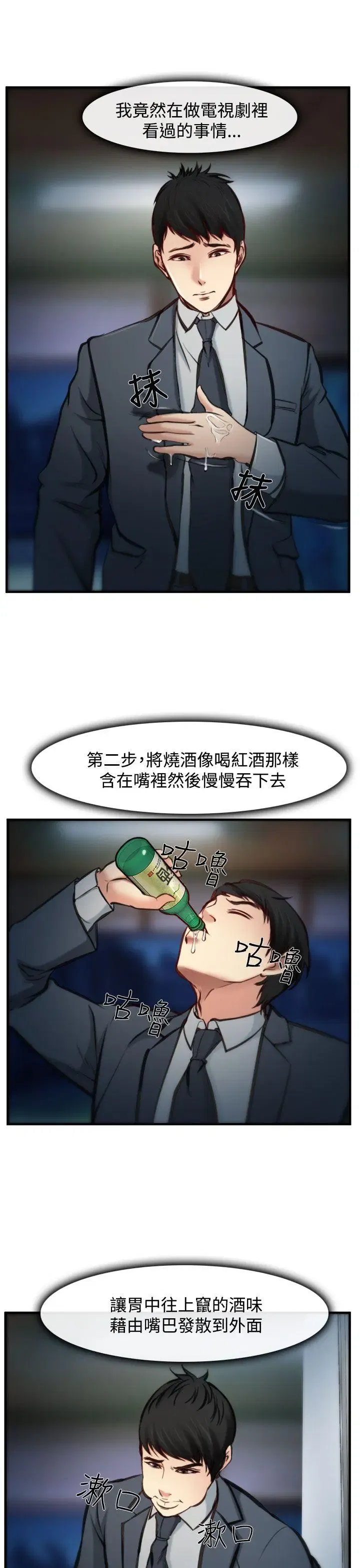 第4話
