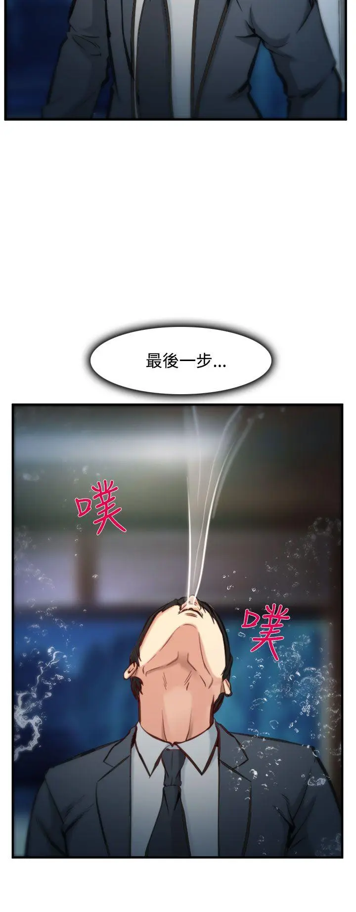 第4話