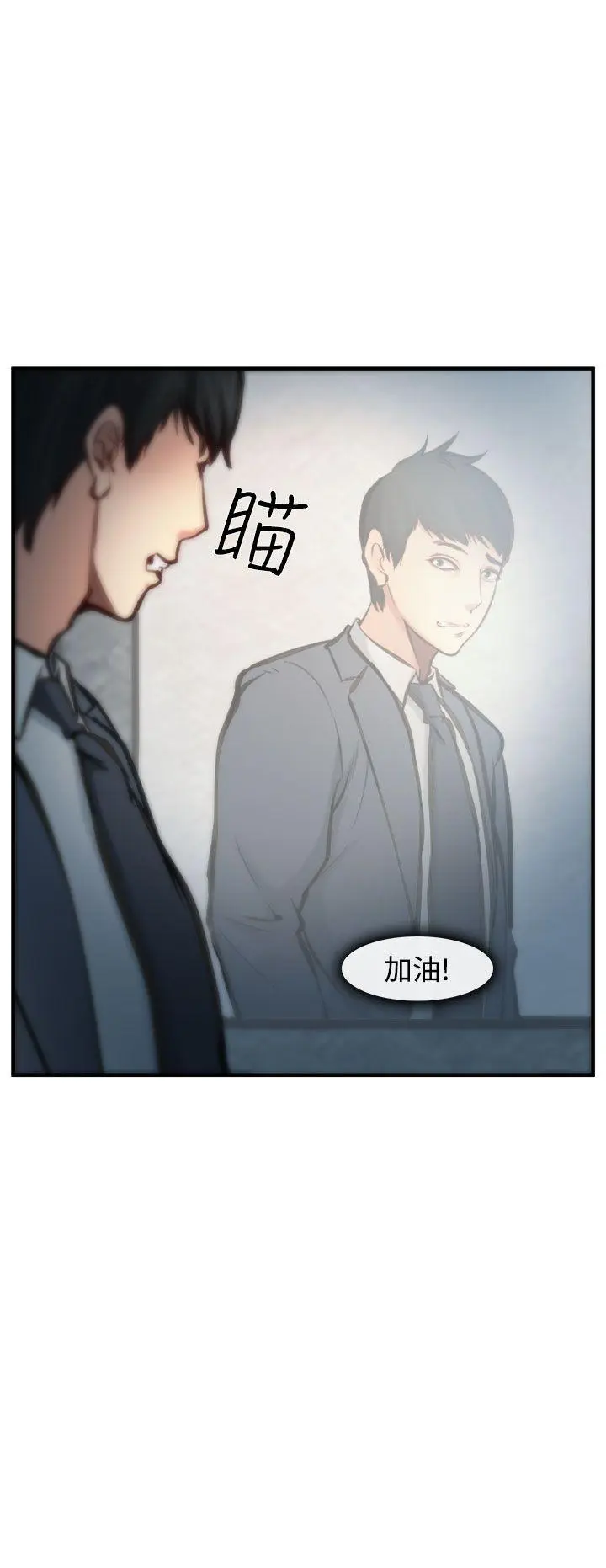 第4話