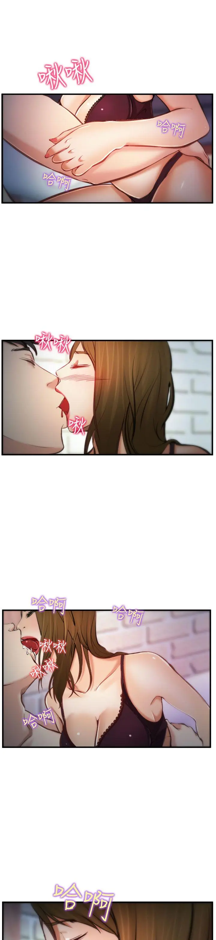 第4話